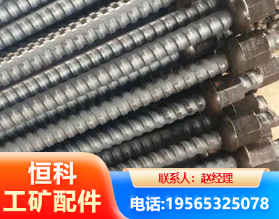 厦门右旋螺纹锚杆