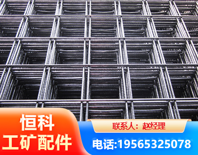 厦门钢筋平焊网