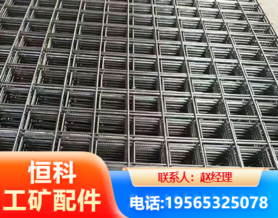厦门钢筋平焊网