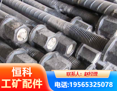 厦门左旋螺纹锚杆