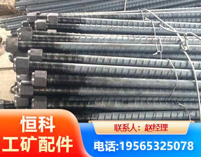 厦门左旋螺纹锚杆