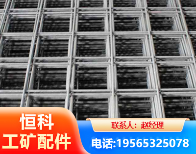 厦门钢筋平焊网
