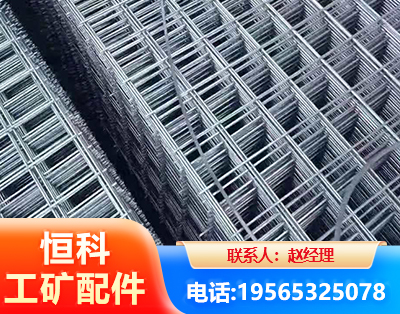 厦门钢筋平焊网