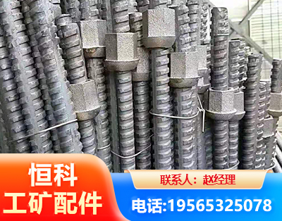 厦门右旋螺纹锚杆