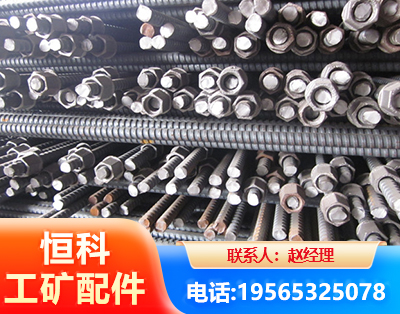 厦门右旋螺纹锚杆
