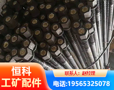 厦门左旋螺纹锚杆